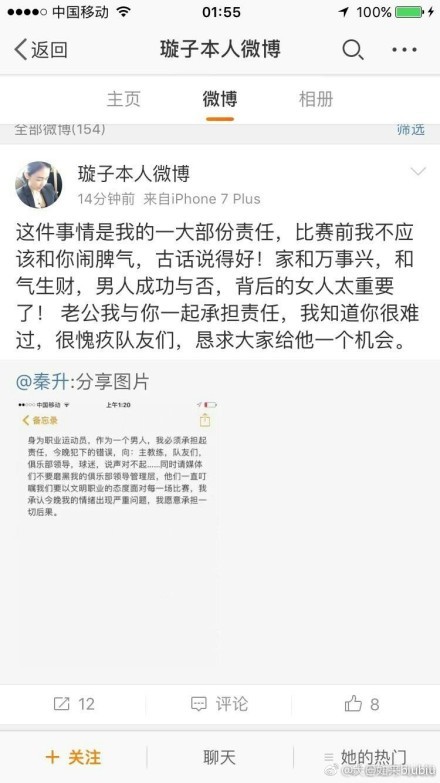 该片改编自浅原直人小说《她喜好的是BL而不是我》，片子讲述埋没本身性取向的男高校生安藤纯（神尾）和埋没本身腐女身份的同窗三浦纱枝的爱情故事，描述了安藤在普世价值不雅和性取向之间的挣扎。